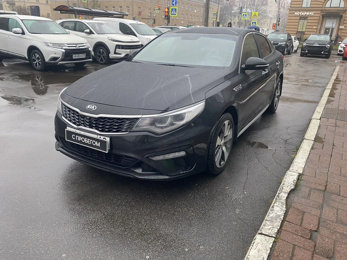 Kia Optima