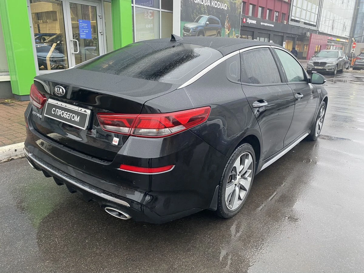 Kia Optima