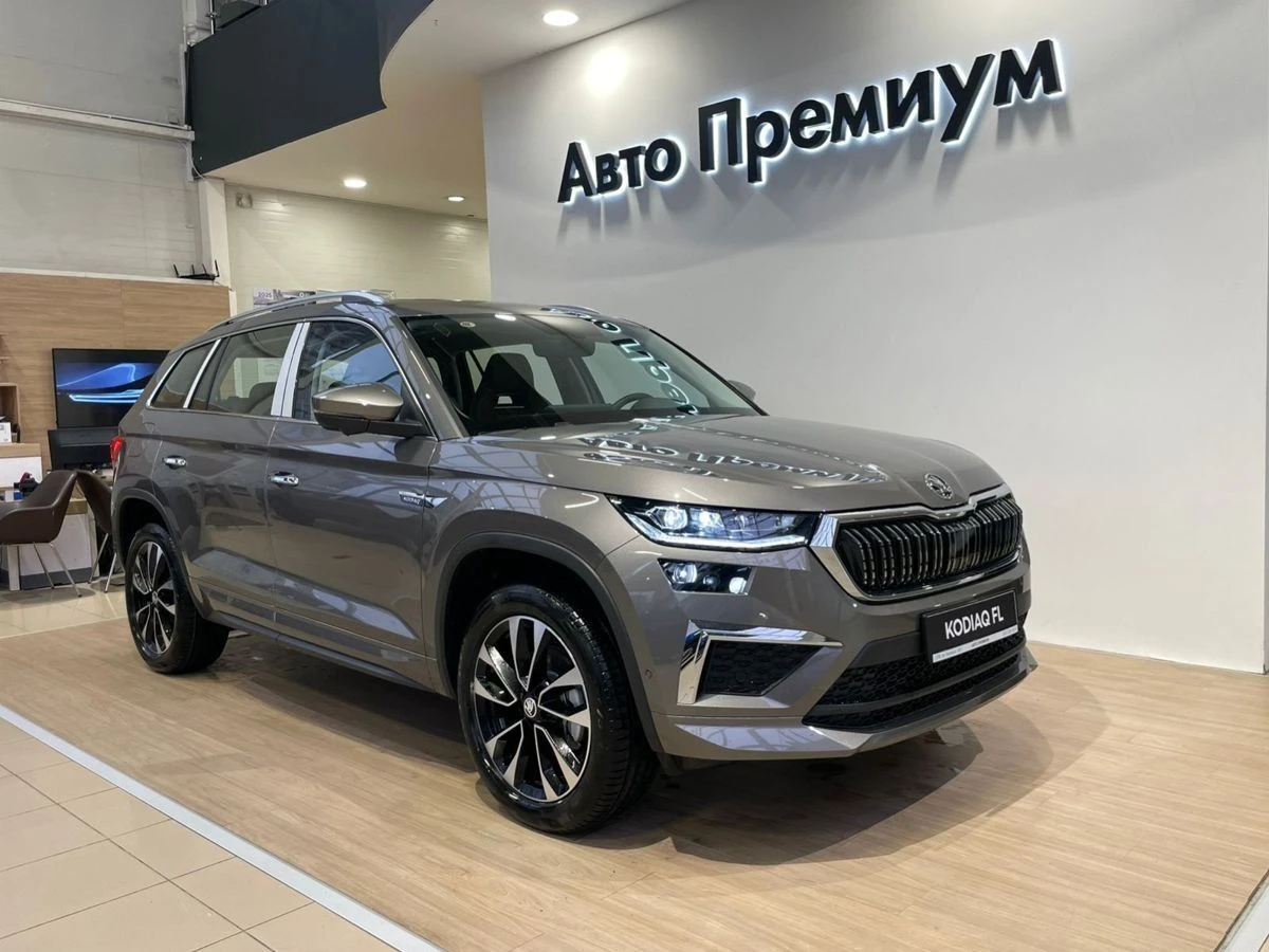 Skoda Kodiaq