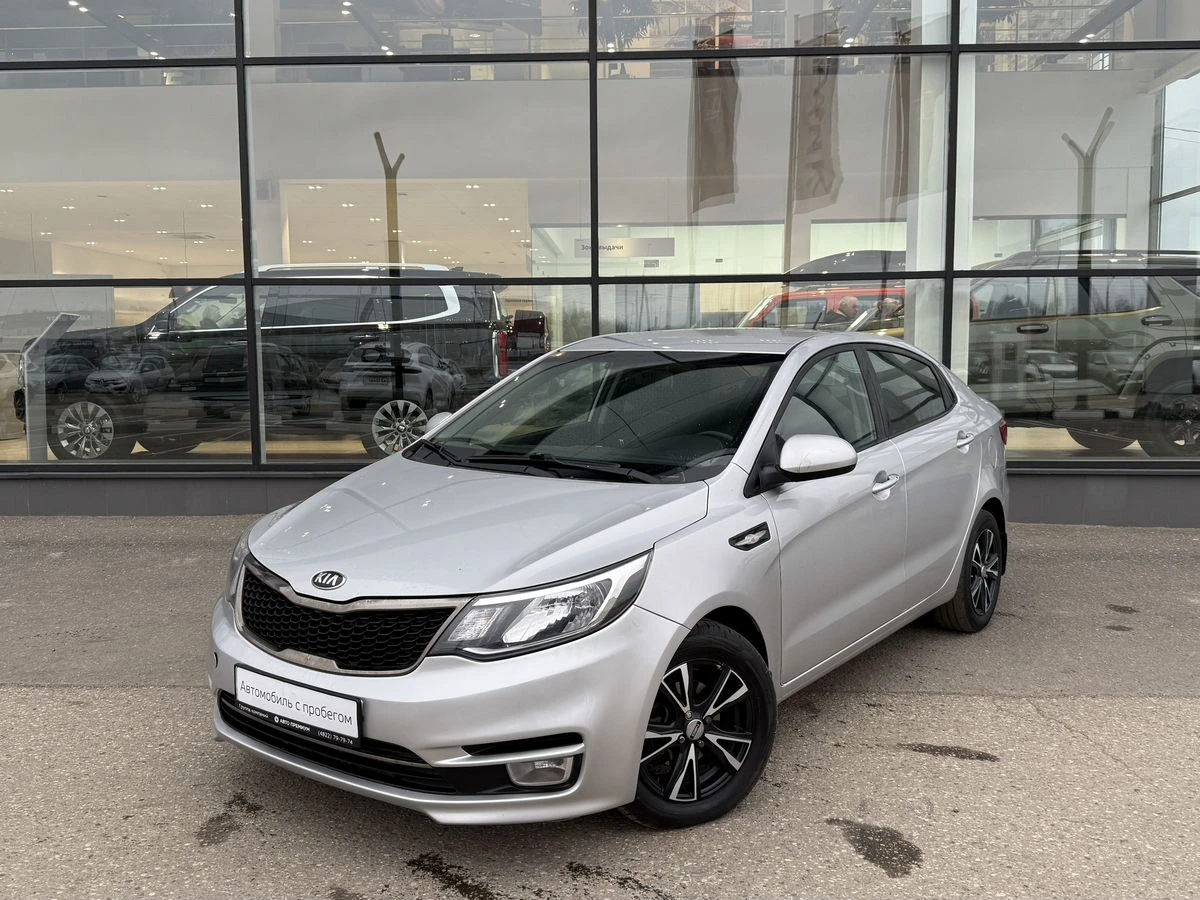 Kia Rio