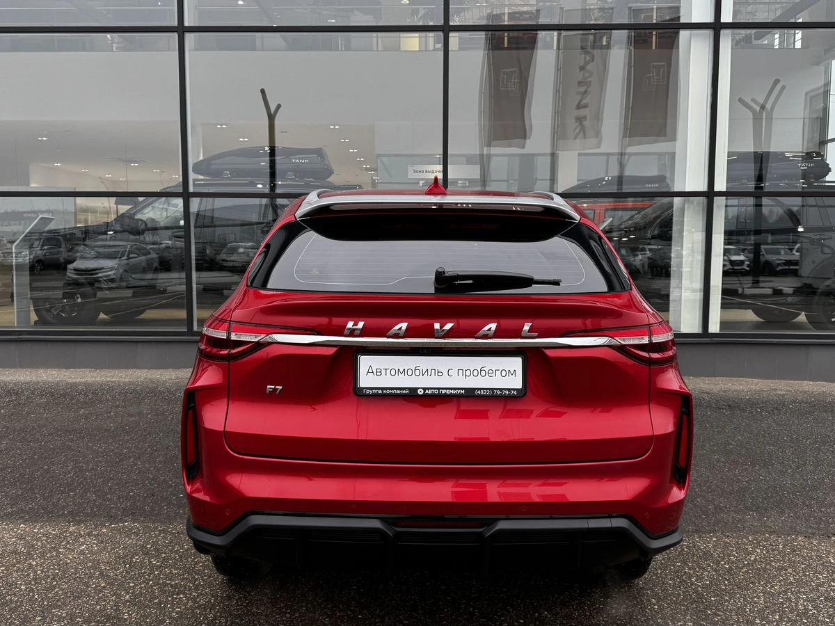 Haval F7