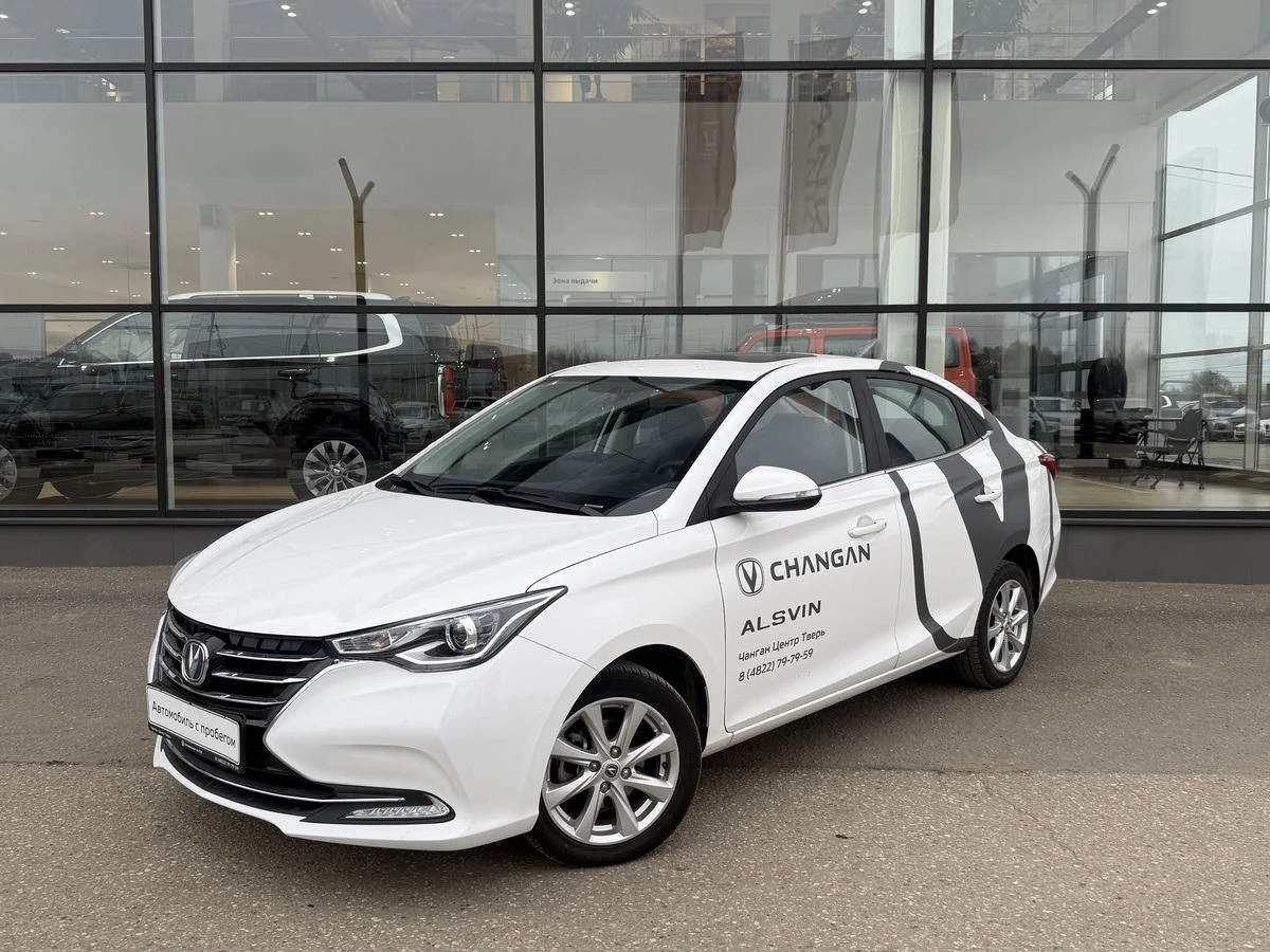 Changan Alsvin
