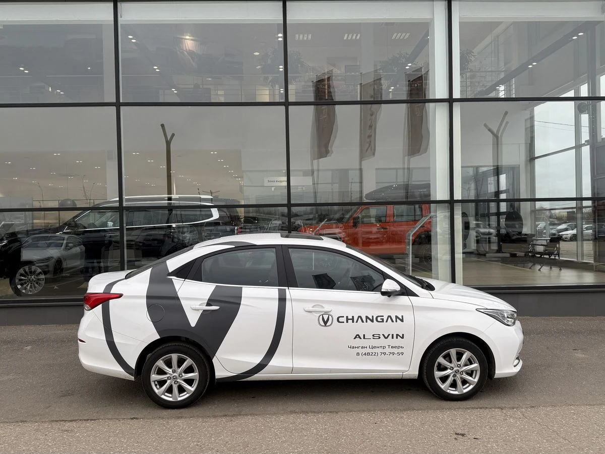 Changan Alsvin