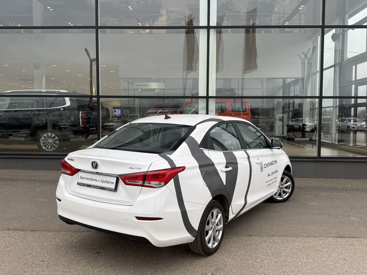 Changan Alsvin