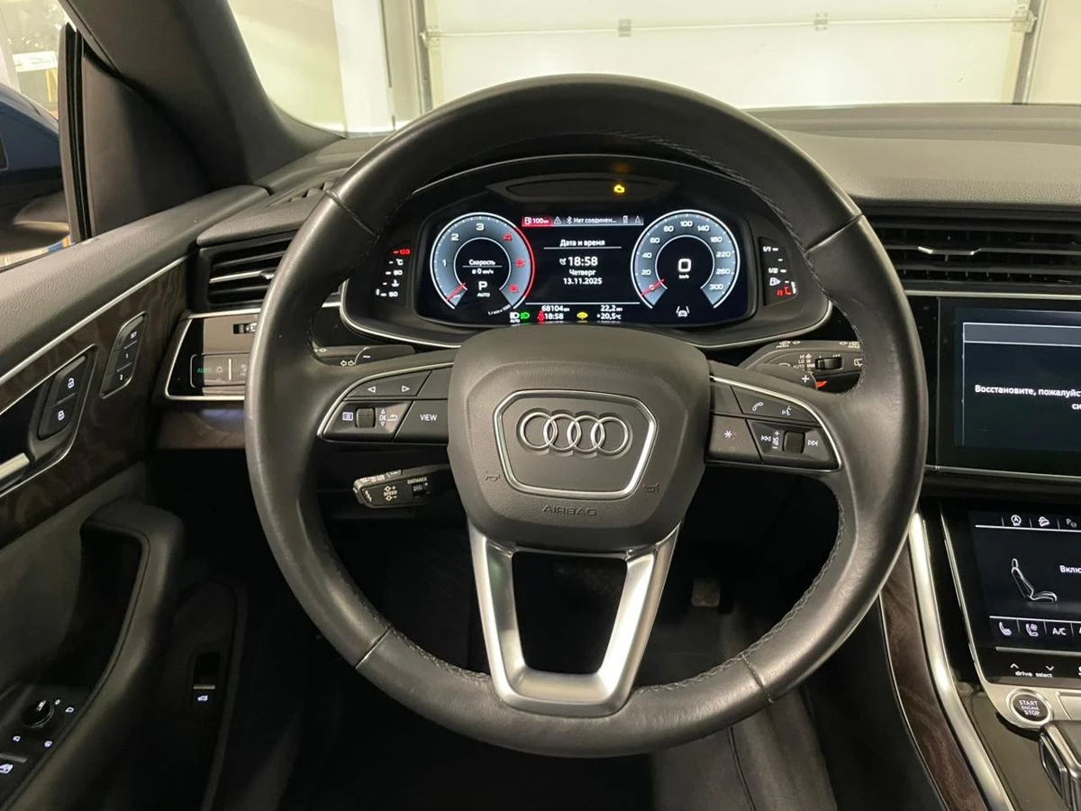 Audi Q8