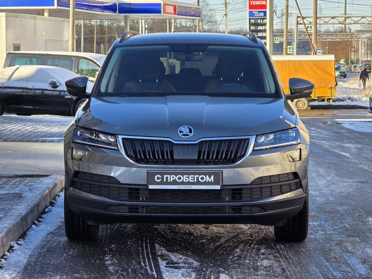 Skoda Karoq