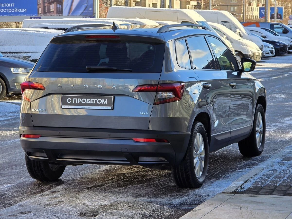 Skoda Karoq