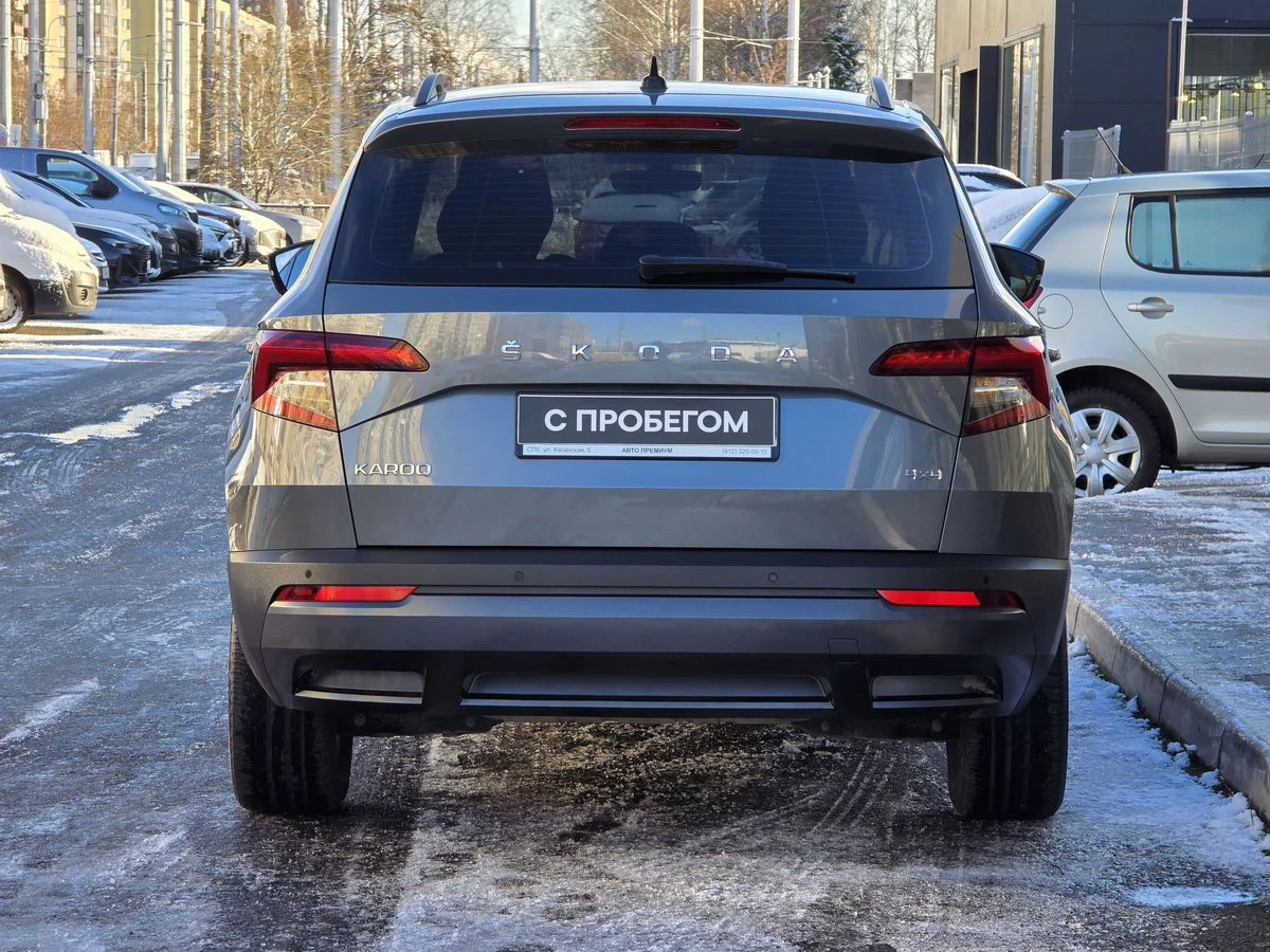 Skoda Karoq