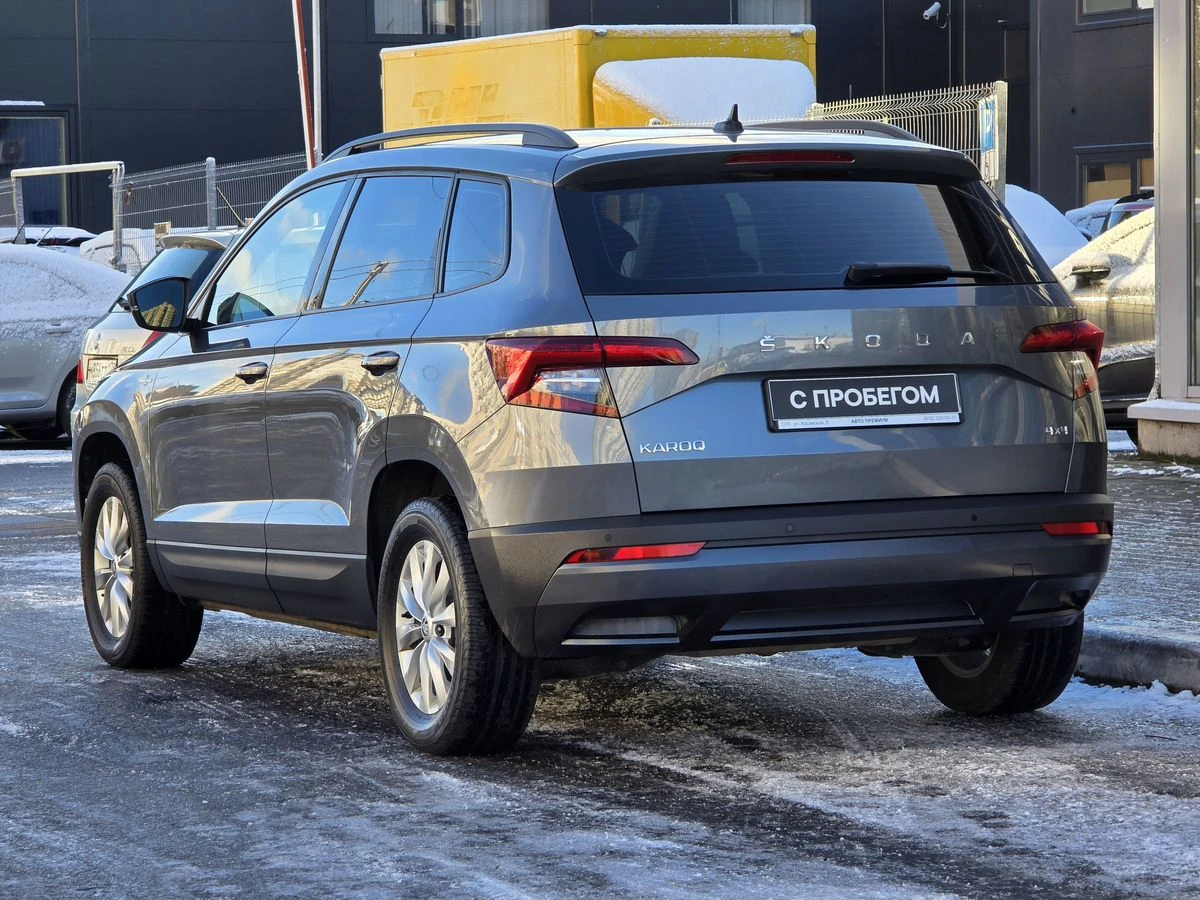 Skoda Karoq