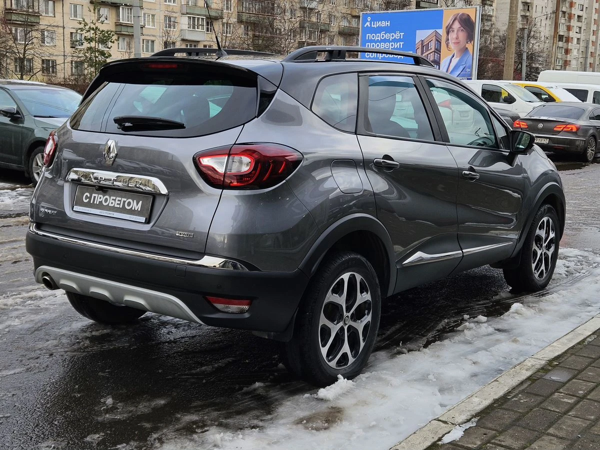 Renault Kaptur
