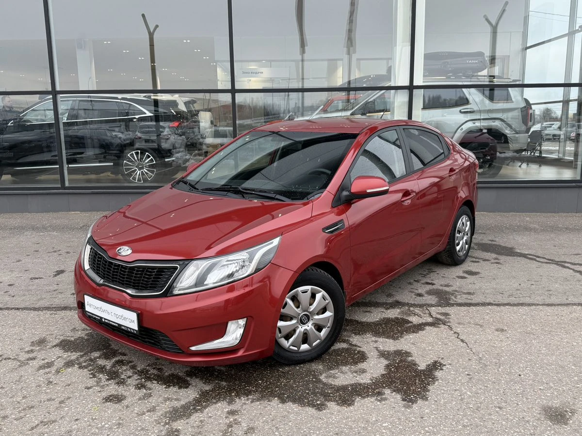 Kia Rio