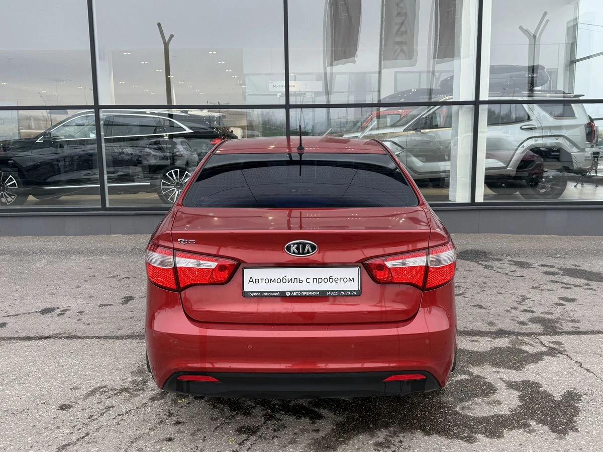 Kia Rio