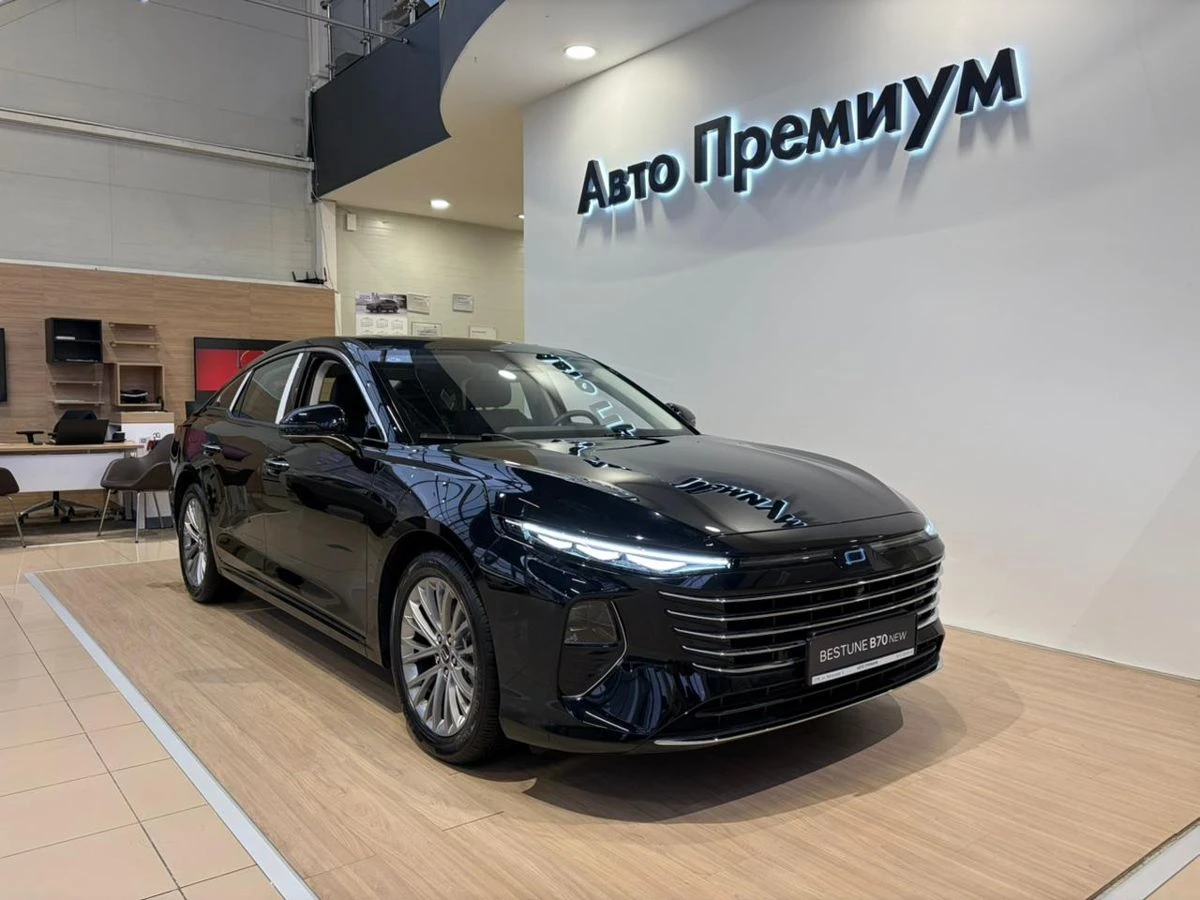 Bestune B70