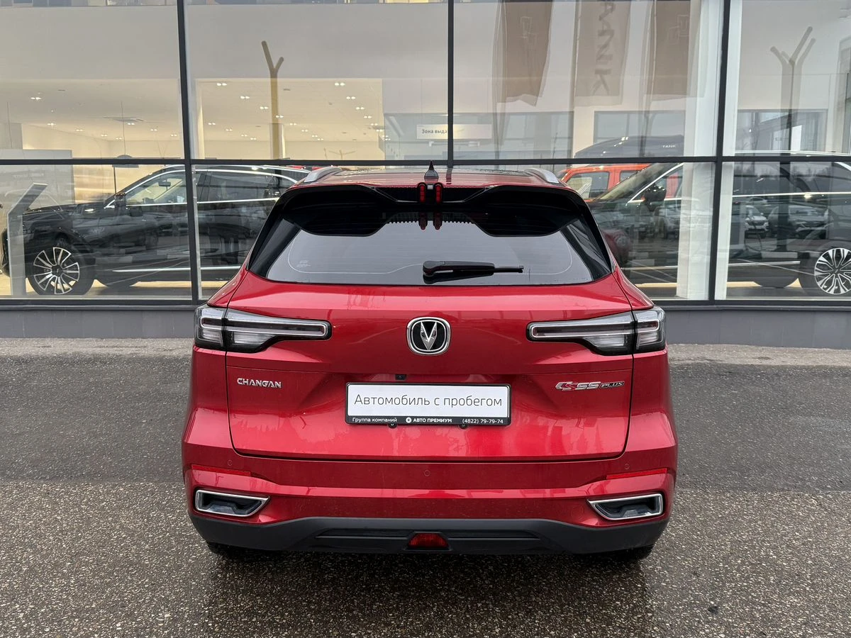Changan CS55 Plus