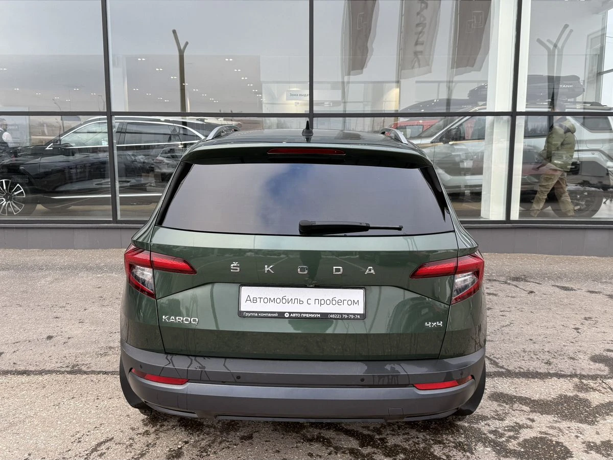 Skoda Karoq