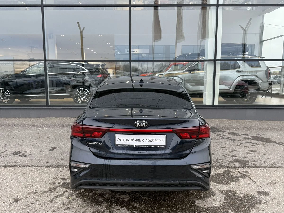 Kia Cerato