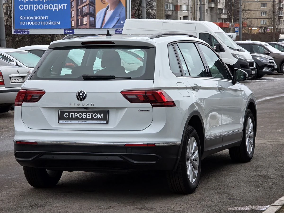 Volkswagen Tiguan