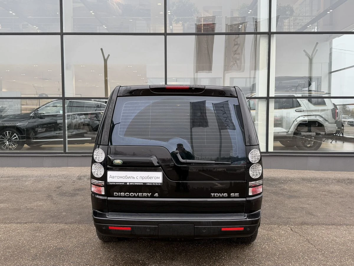 Land Rover Discovery