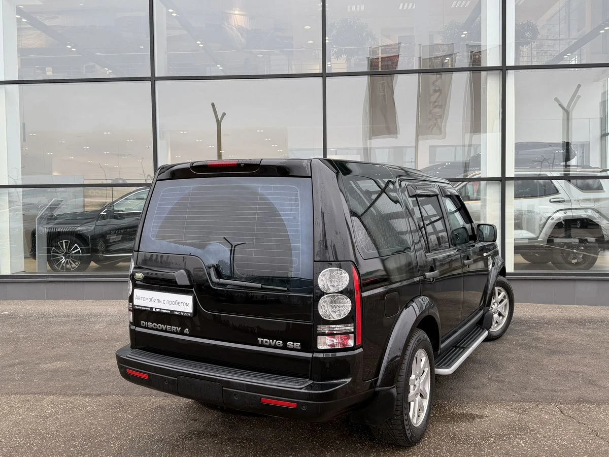 Land Rover Discovery