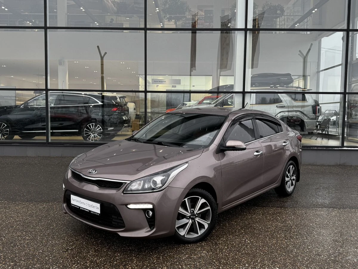 Kia Rio