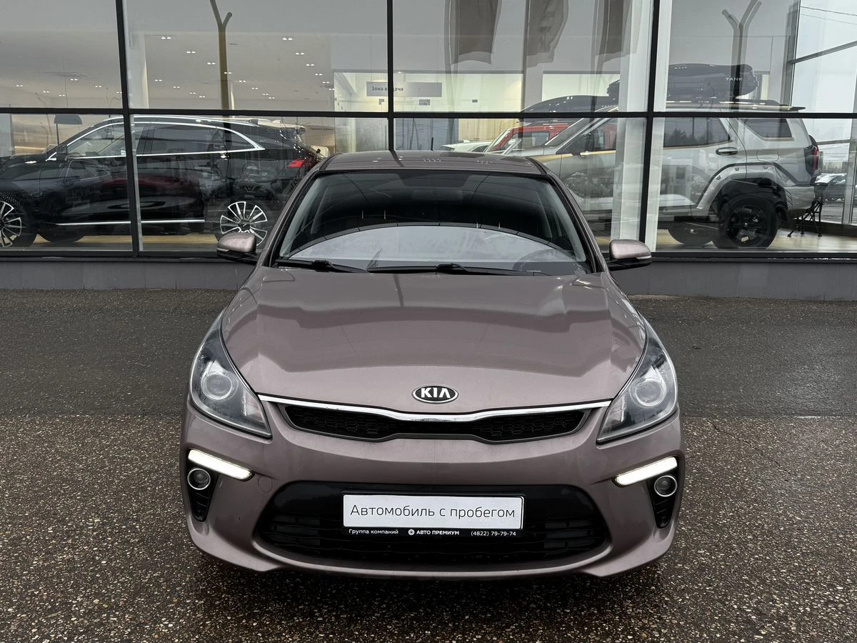Kia Rio