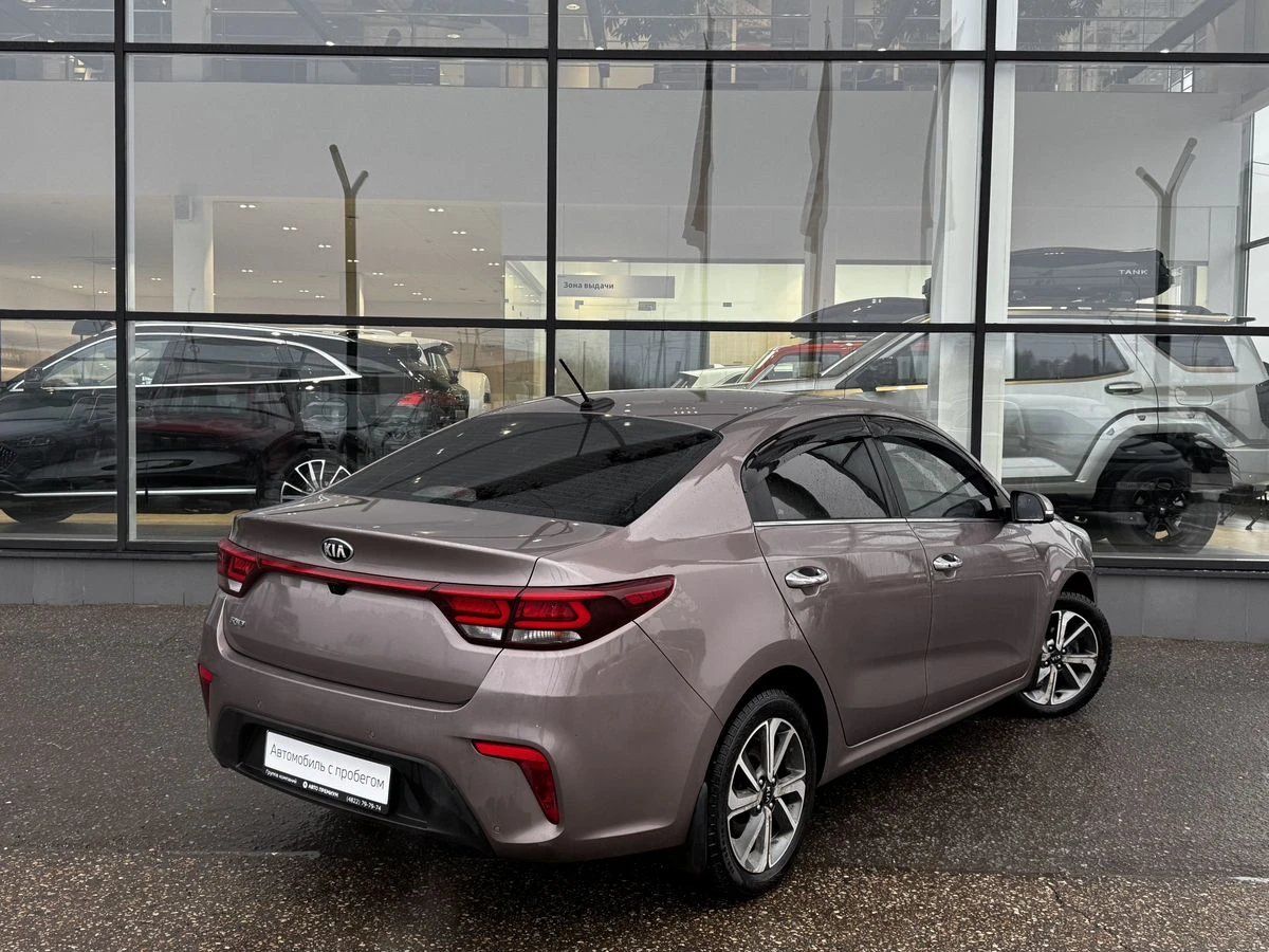 Kia Rio