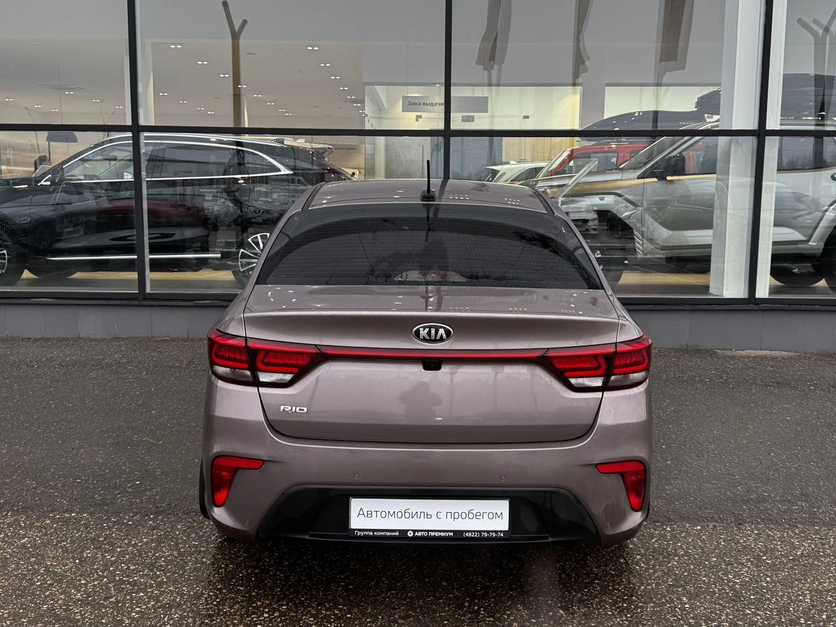 Kia Rio