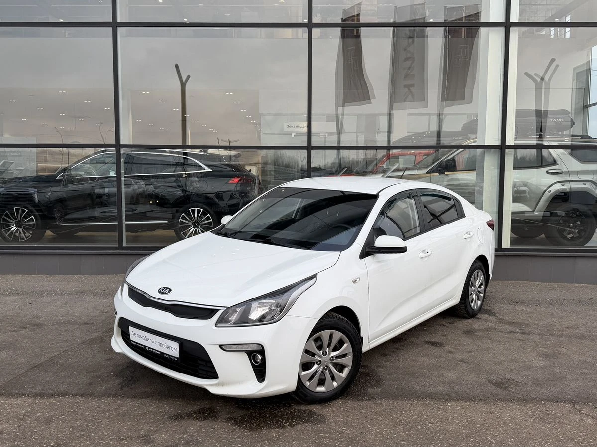 Kia Rio