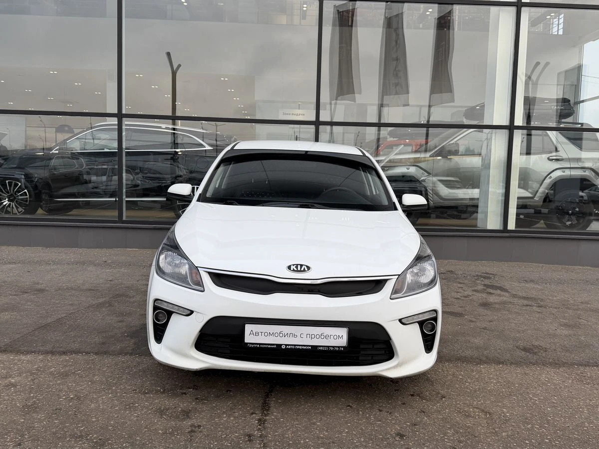 Kia Rio