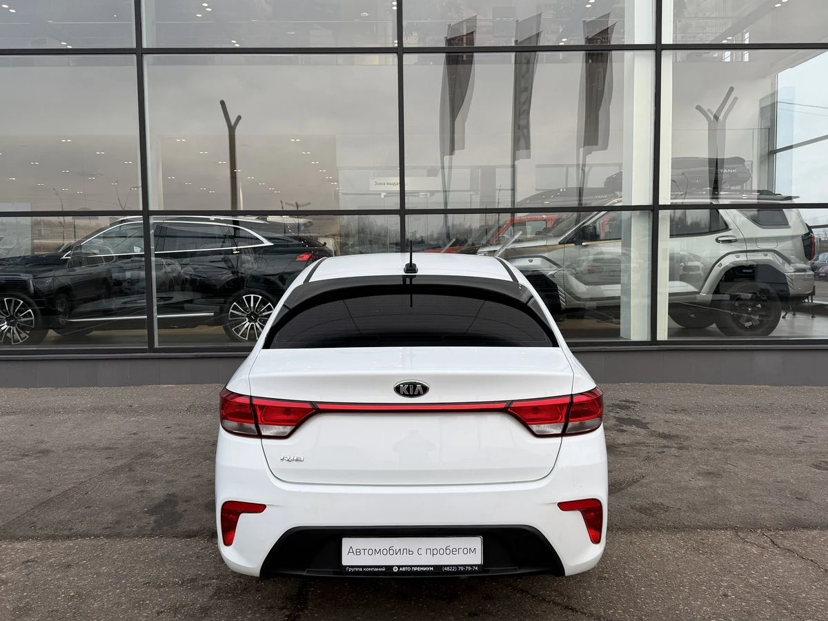 Kia Rio