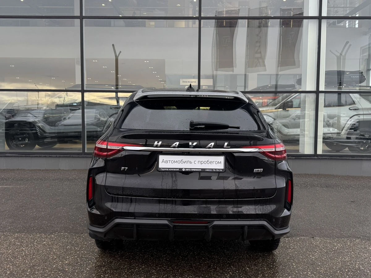 Haval F7