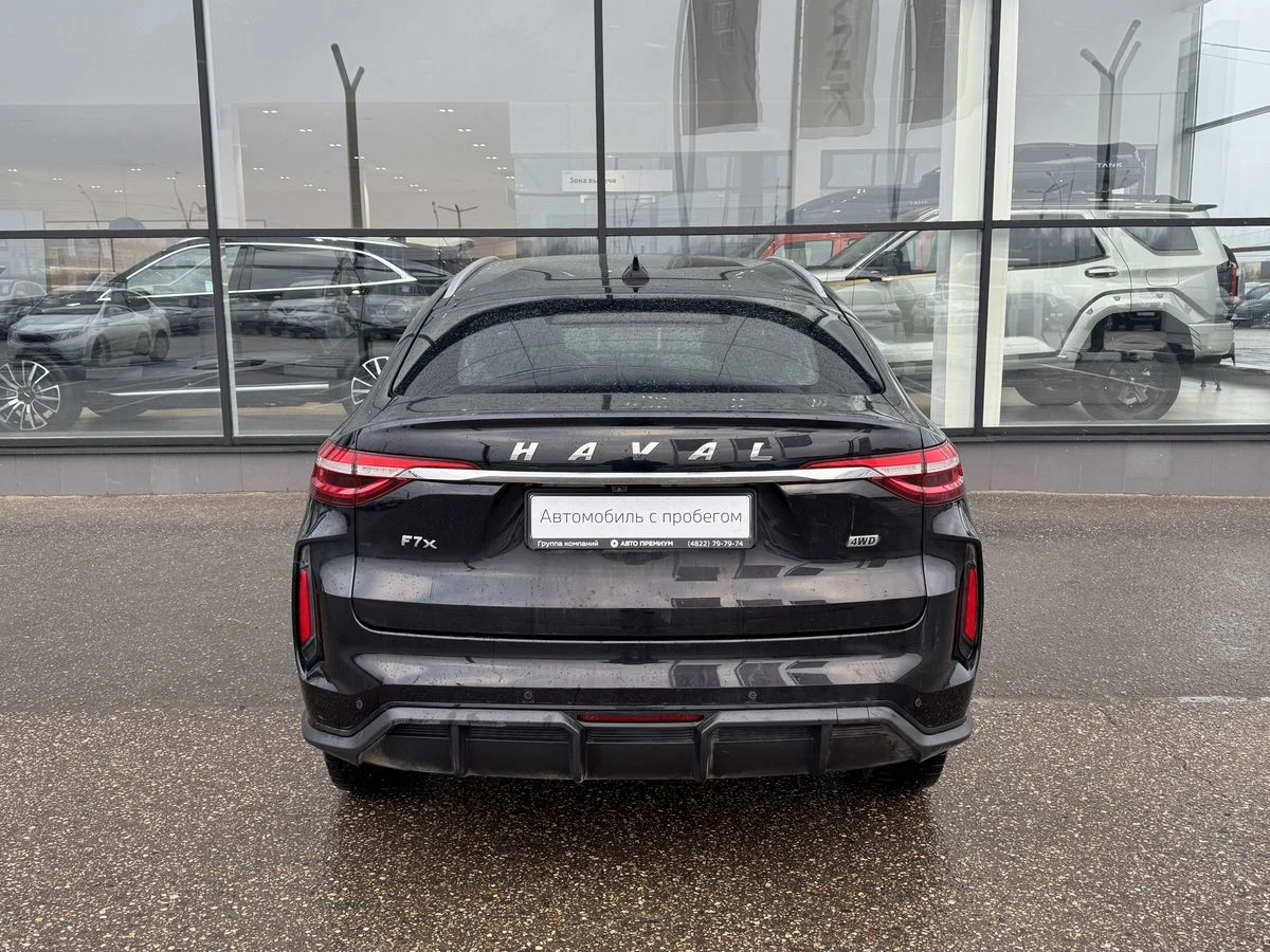 Haval F7x