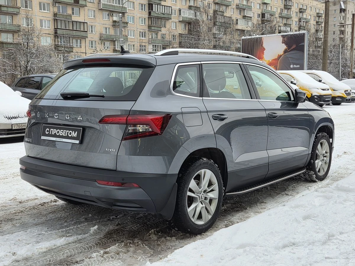 Skoda Karoq