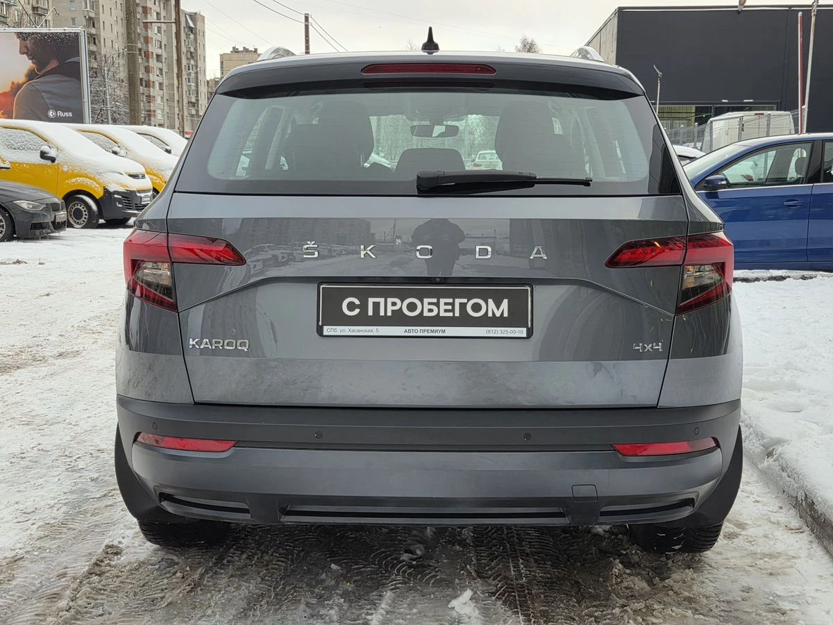 Skoda Karoq