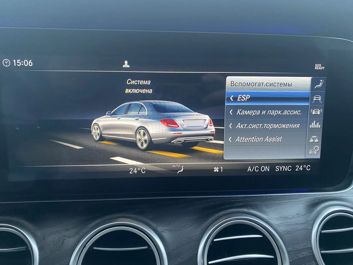 Mercedes-Benz E-Класс