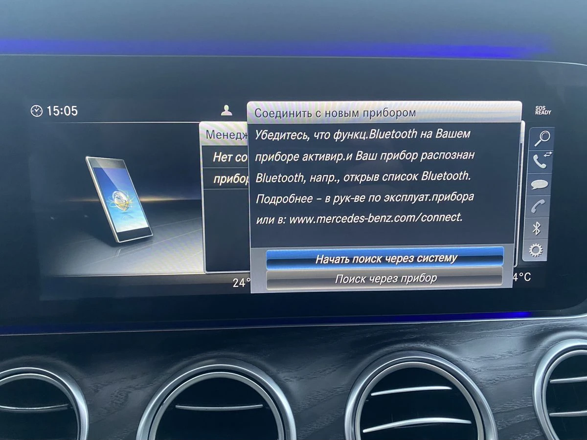 Mercedes-Benz E-Класс