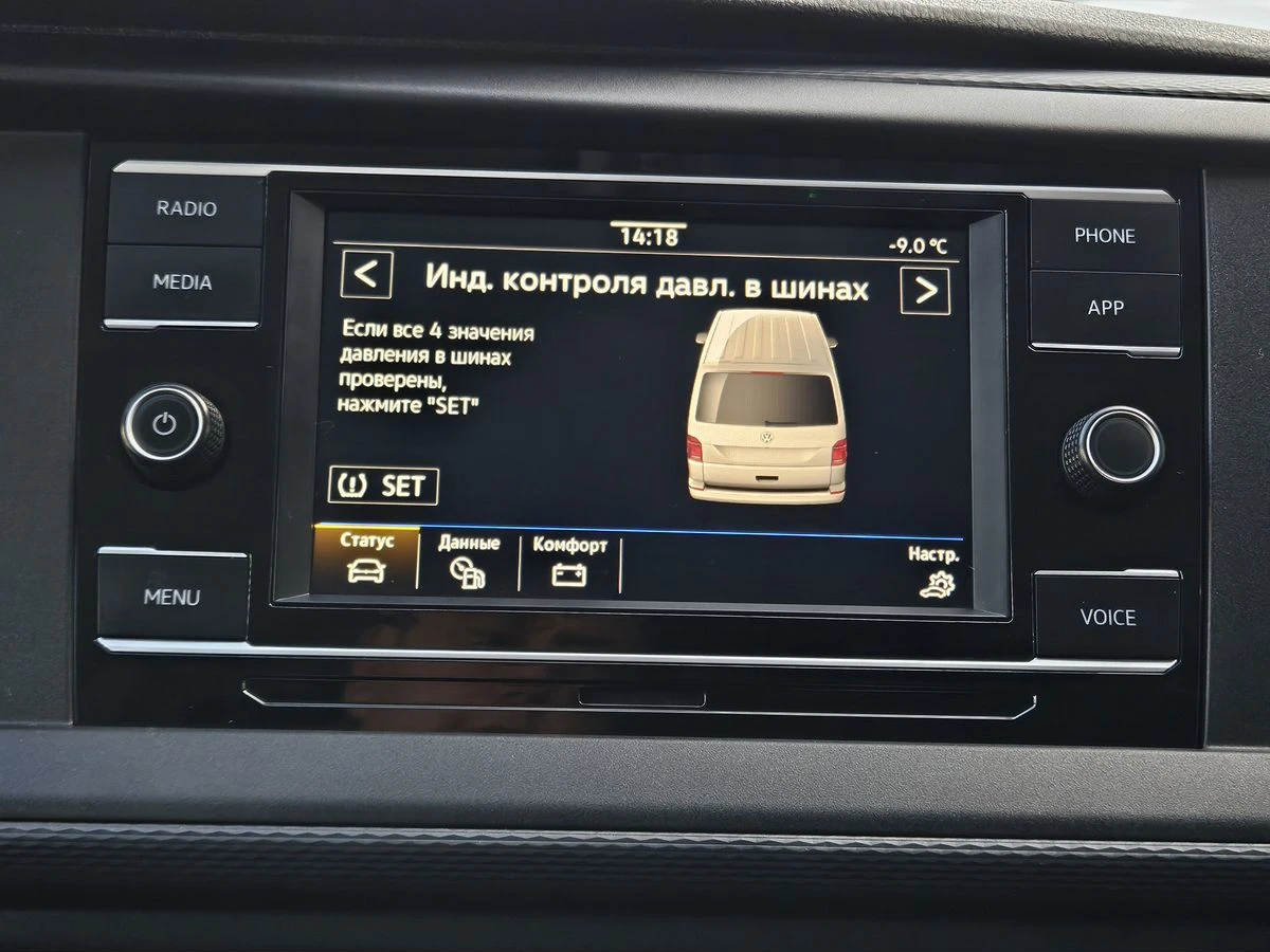 Volkswagen Transporter