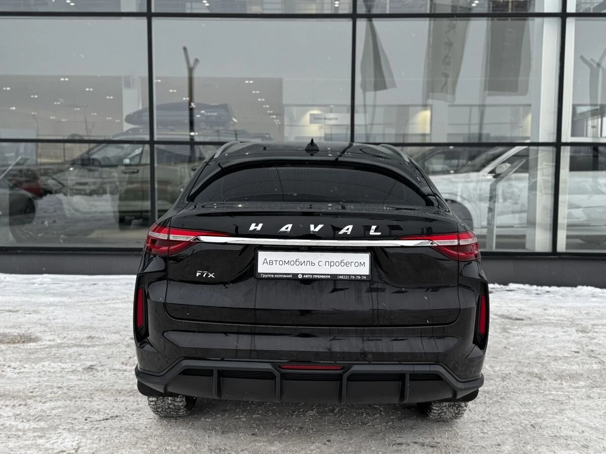 Haval F7x