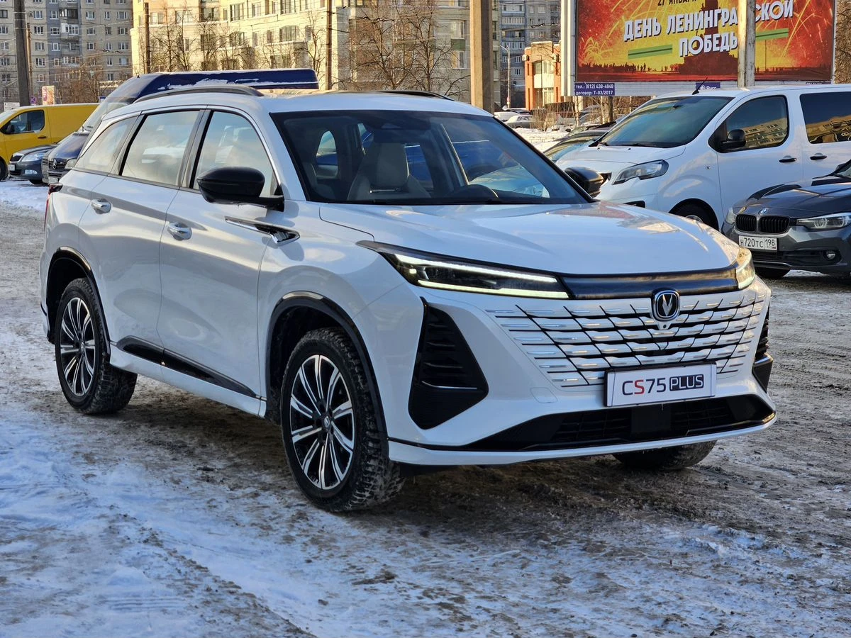 Changan CS75 Plus