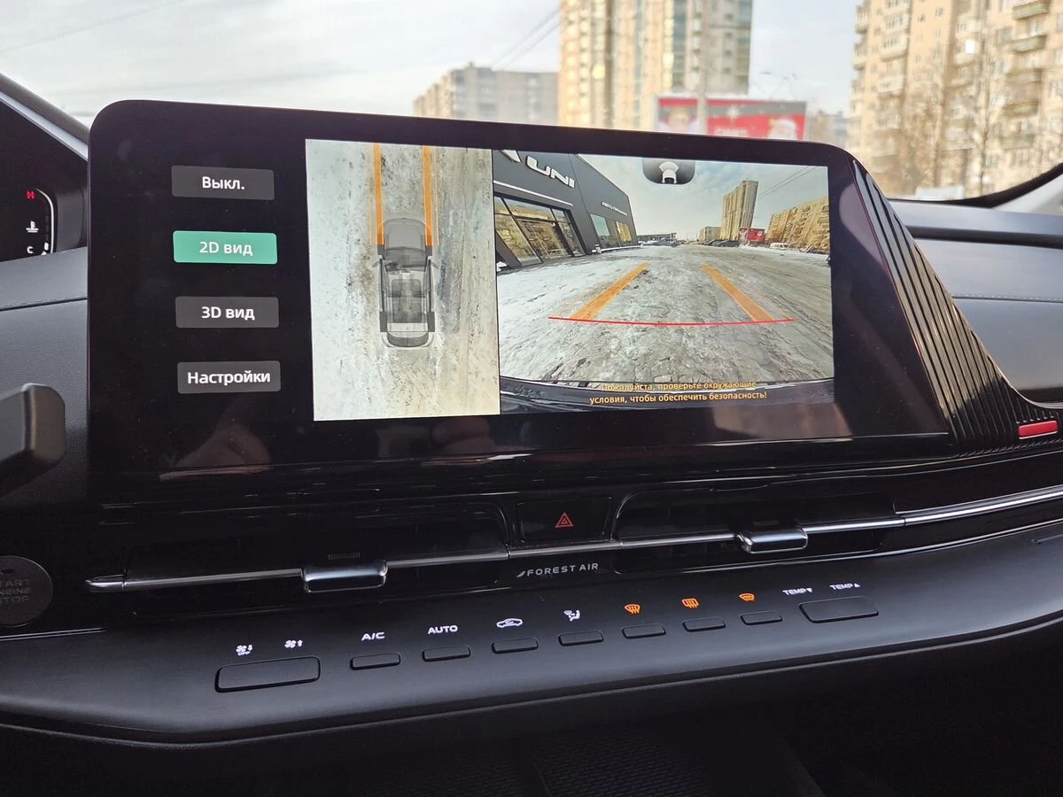 Changan UNI-S (CS55 Plus)