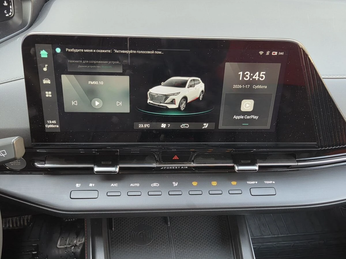 Changan UNI-S (CS55 Plus)