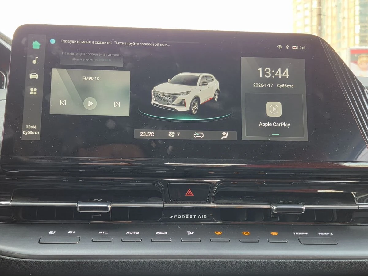 Changan UNI-S (CS55 Plus)