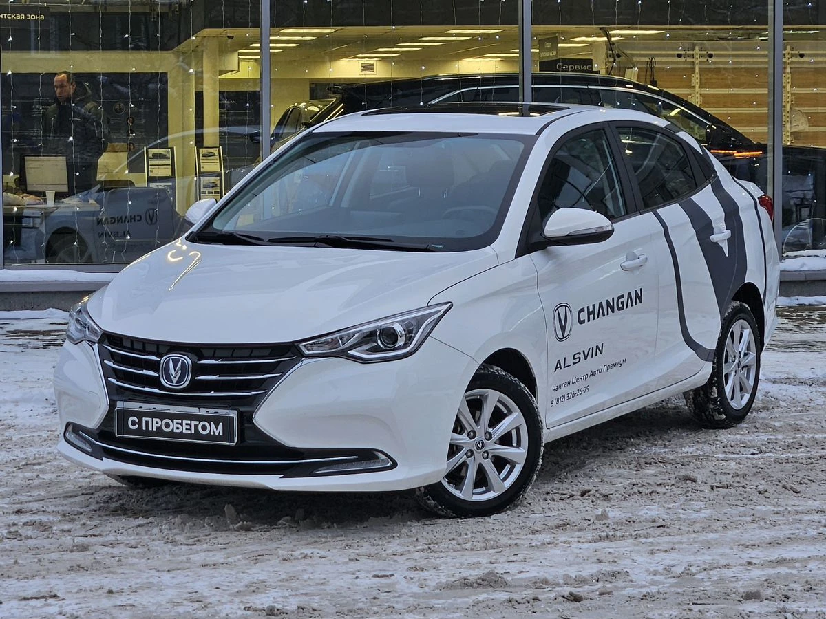 Changan Alsvin