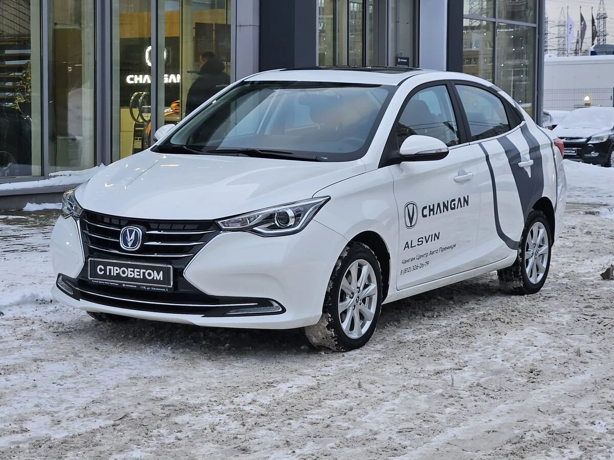 Changan Alsvin