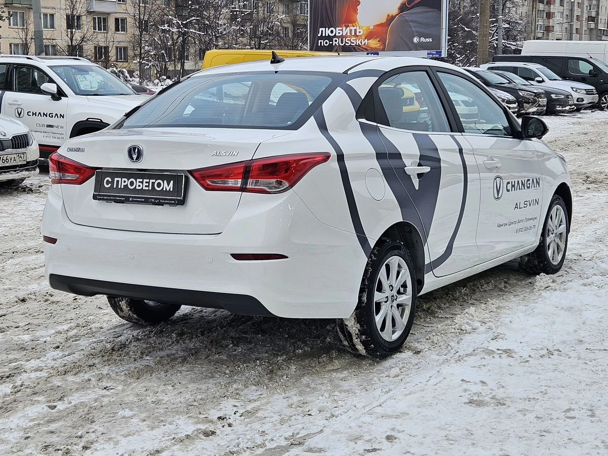 Changan Alsvin