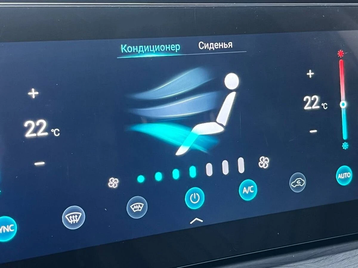 Chery Tiggo 8 Pro Max