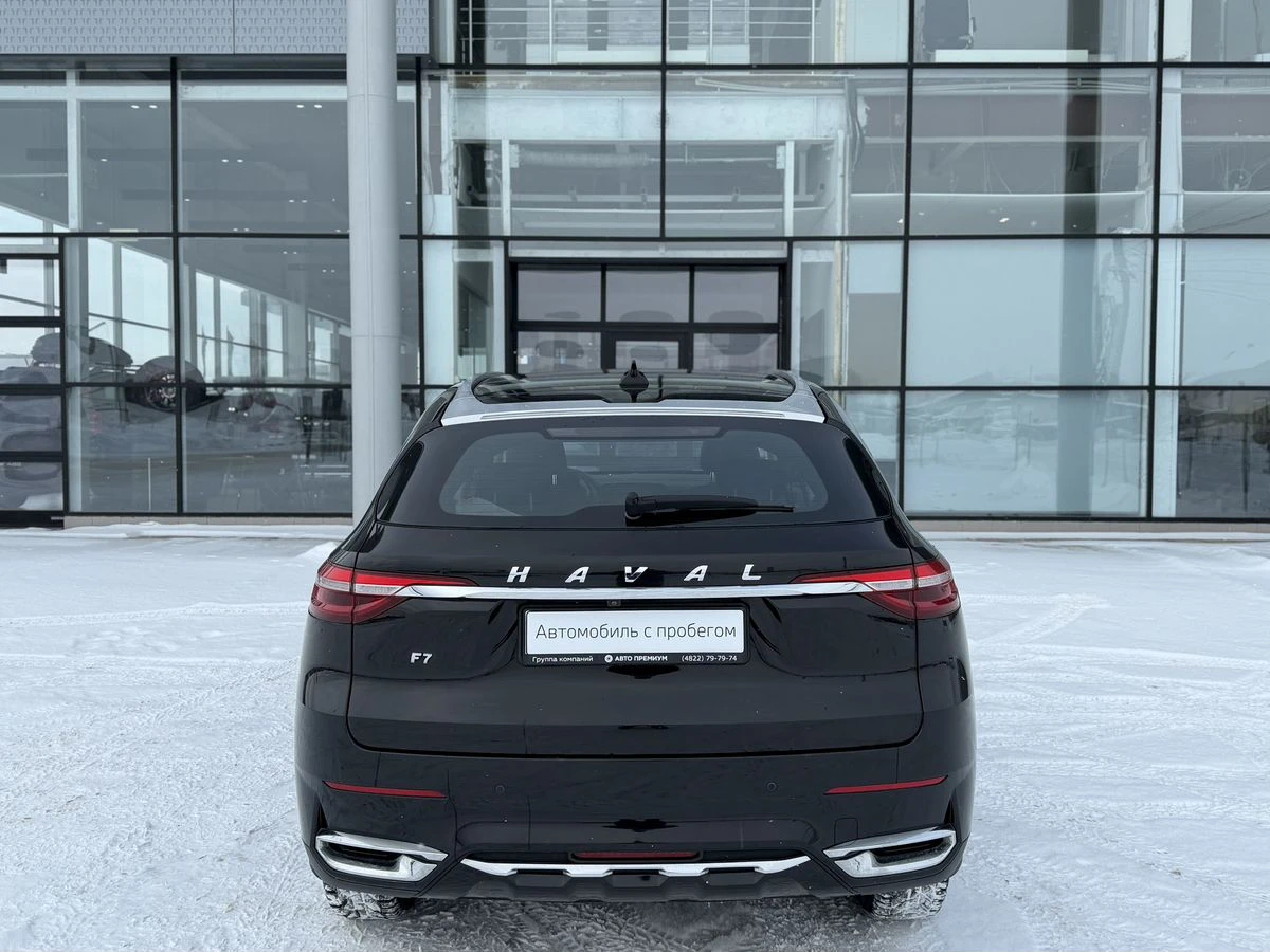 Haval F7