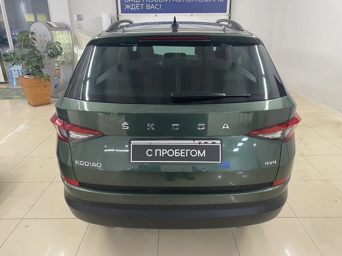 Skoda Kodiaq