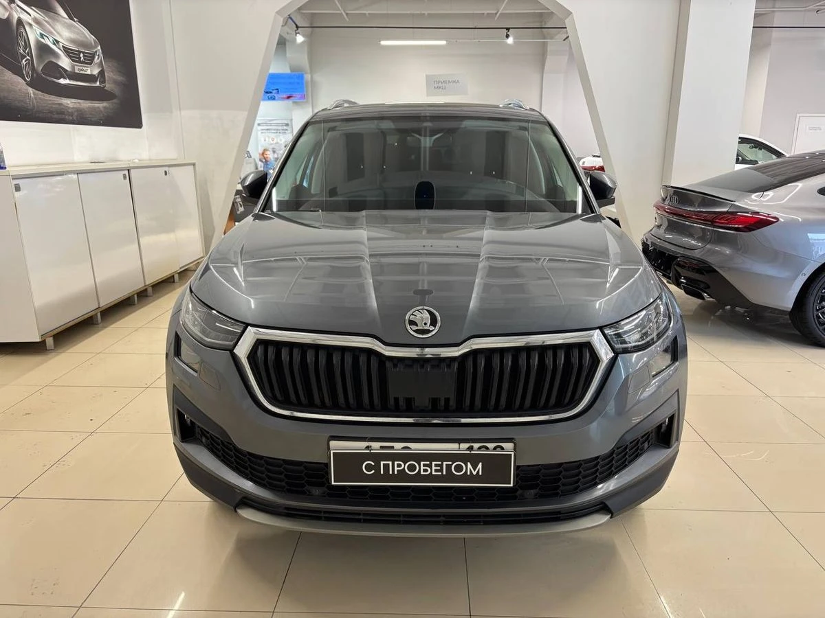 Skoda Kodiaq
