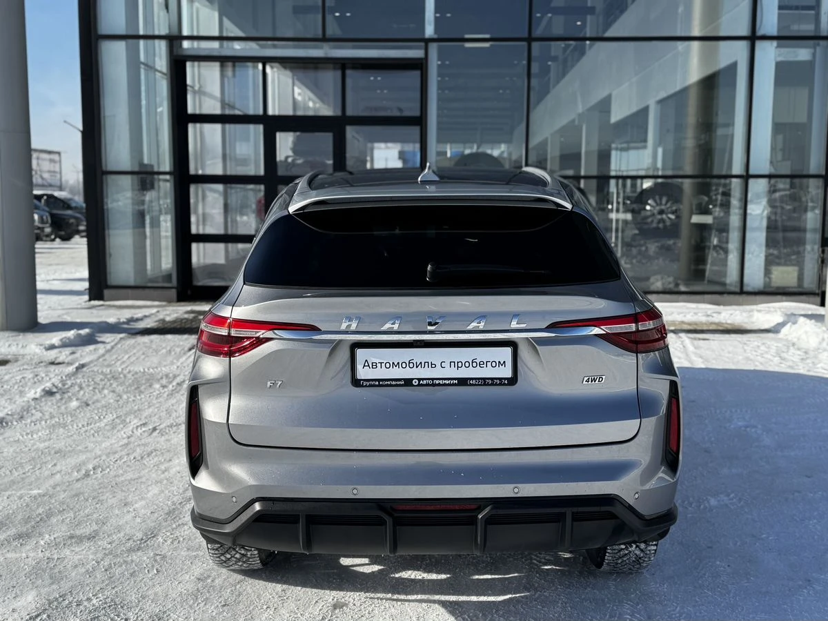 Haval F7